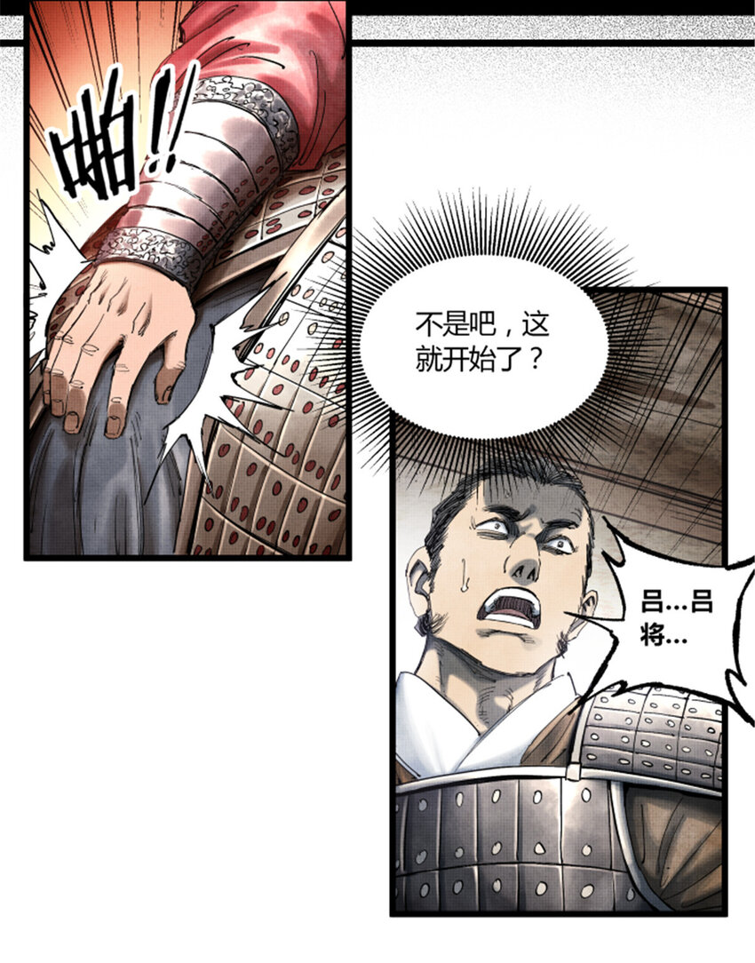 26 利息30