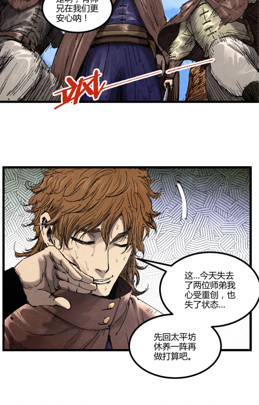 91 三人行35