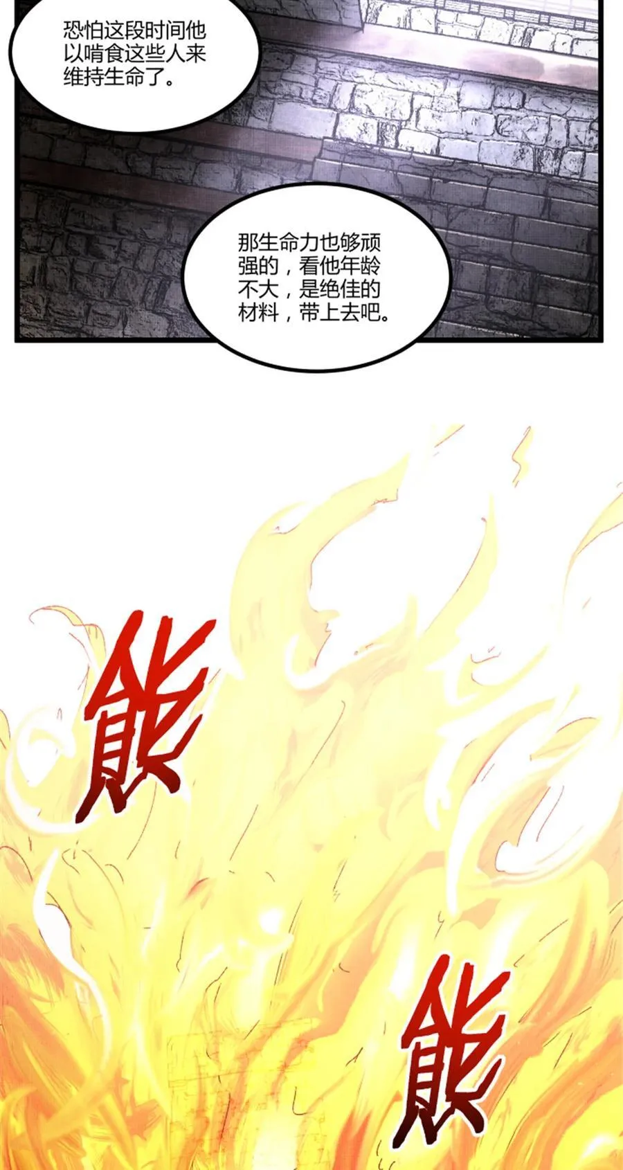 94 利益一致19