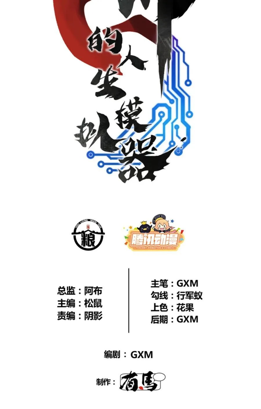 100 最后的笔记·其一5