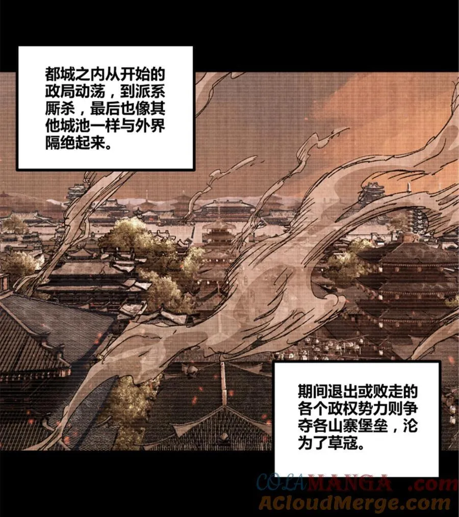 93 愧疚3