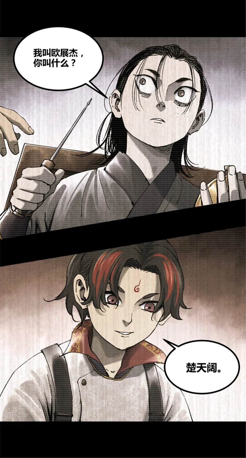 92 天书52
