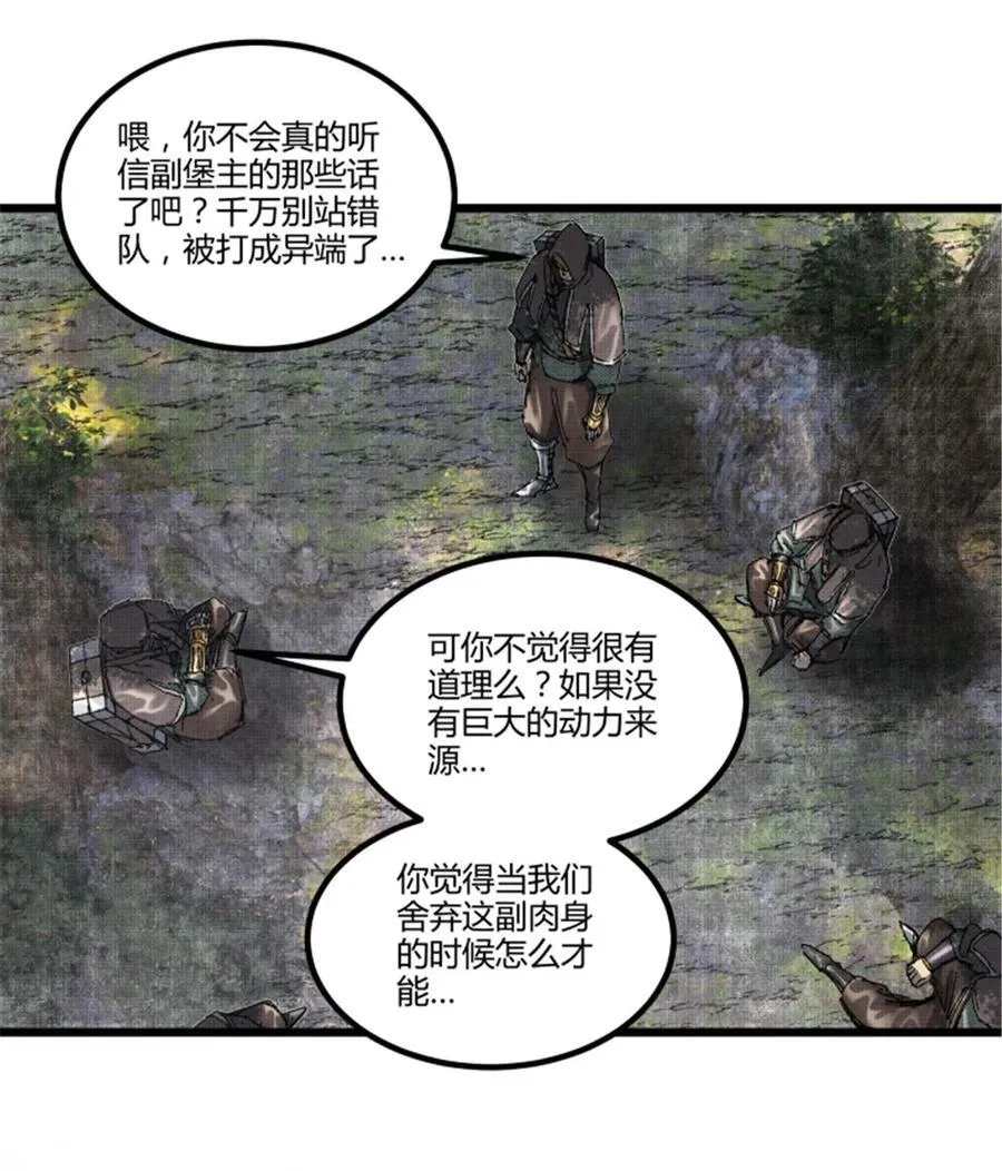 96 遭遇战14