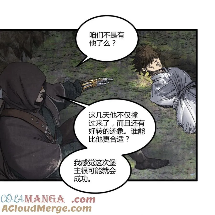 96 遭遇战12