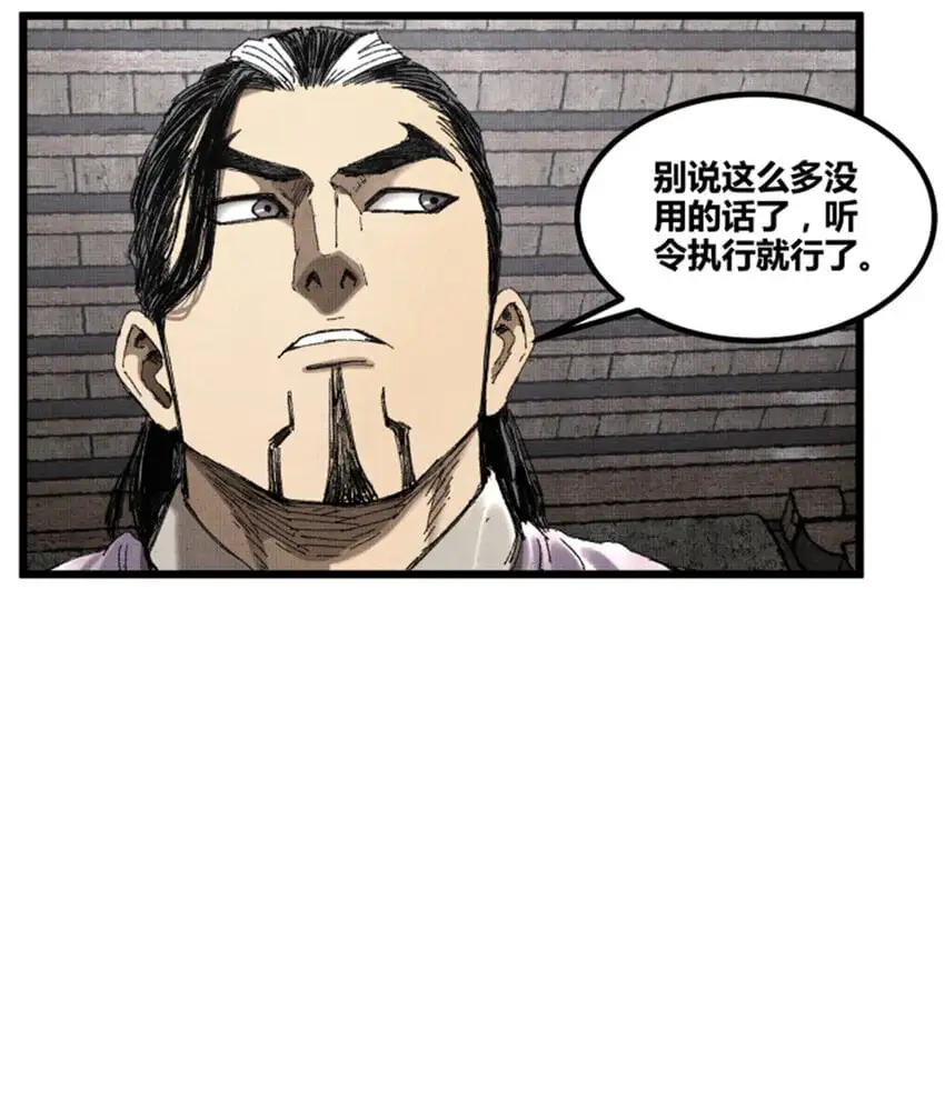 76 暂避锋芒14