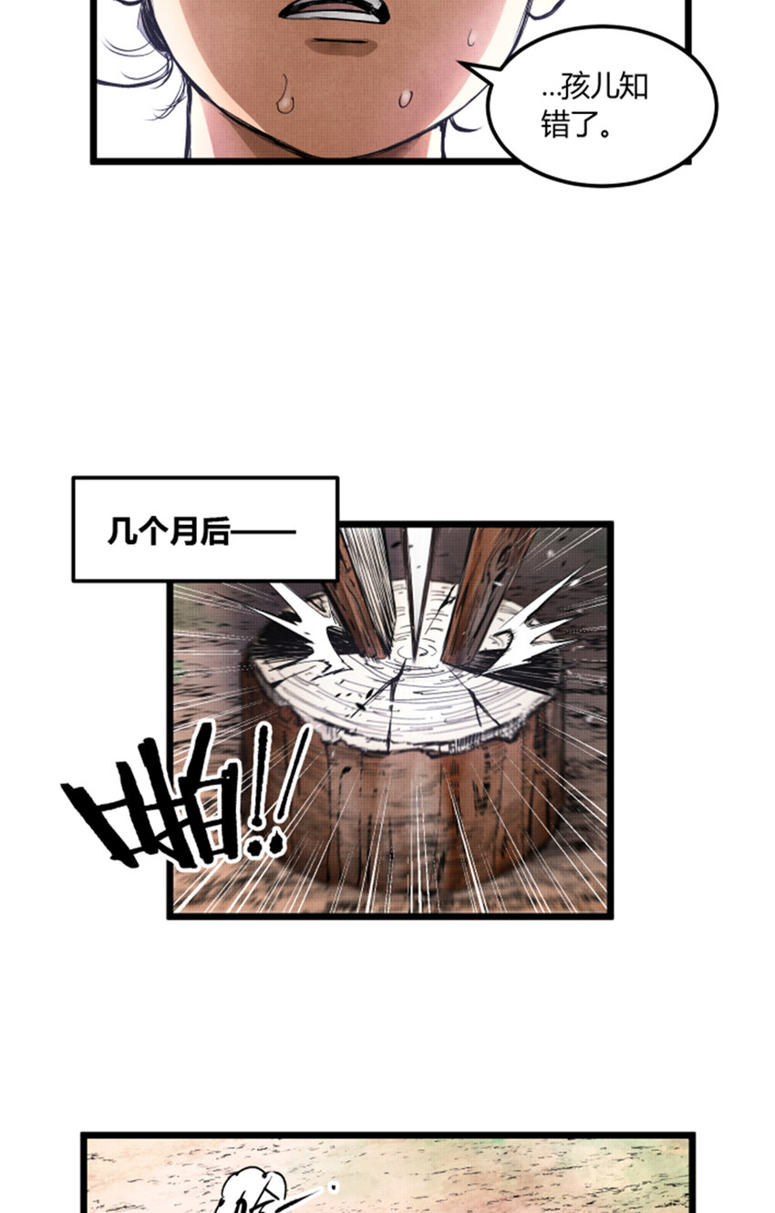 0314