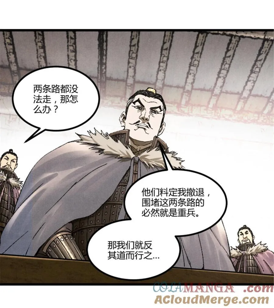105 西凉落幕4