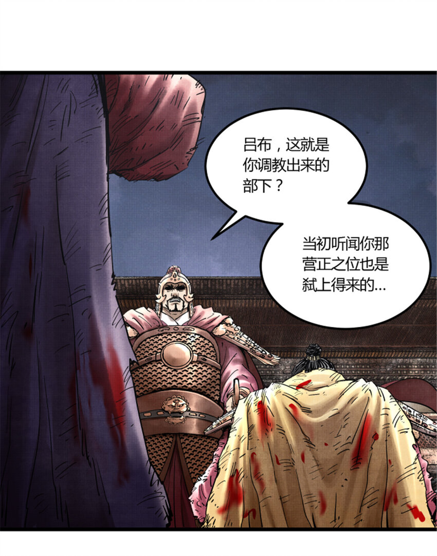 22 真相11