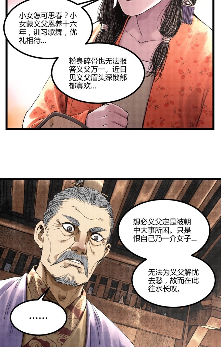 67 献舞1