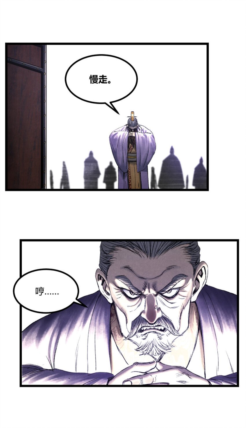 61 话羌8