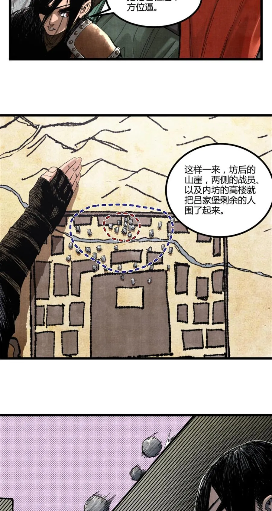 98 迎敌17