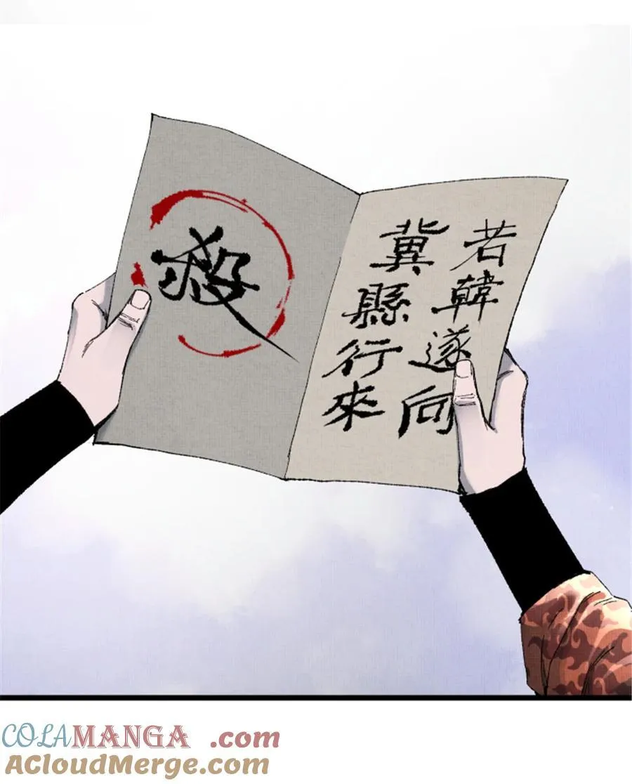 105 西凉落幕16