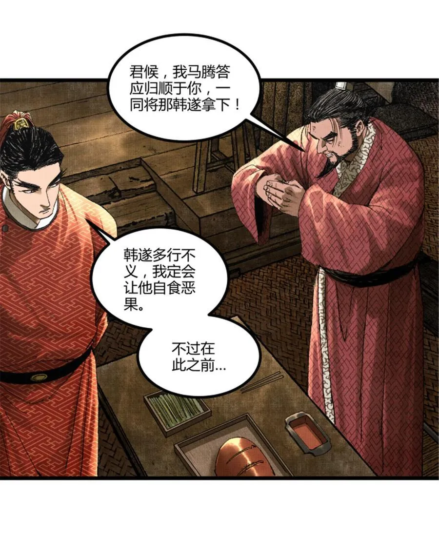 104 安排17