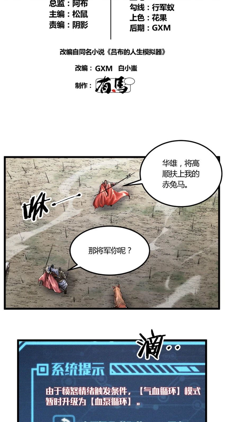 34 投了?投了!1