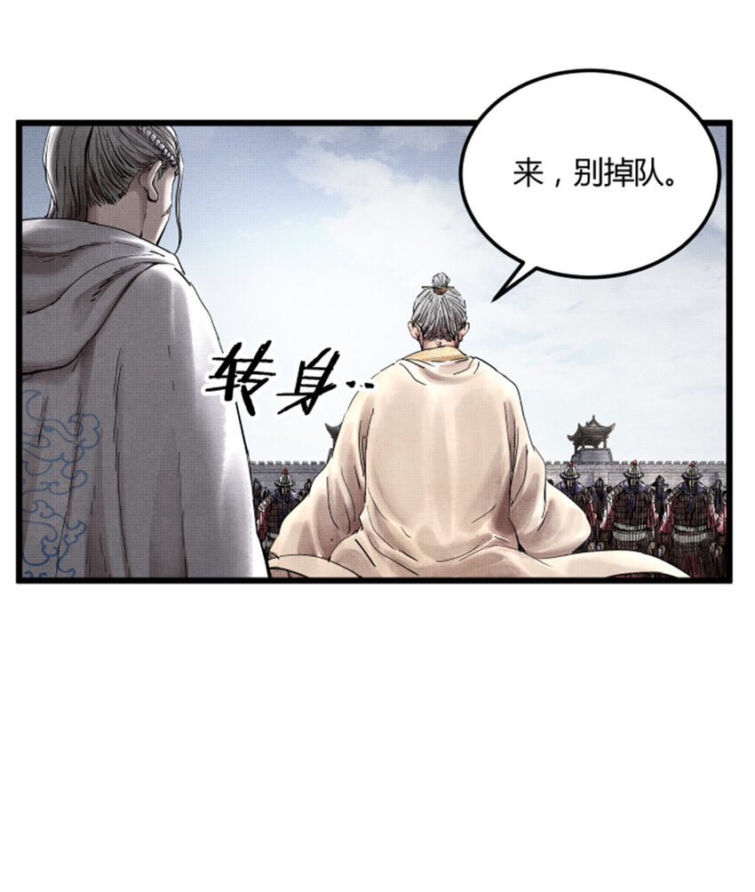 23 最后的马蹄声22