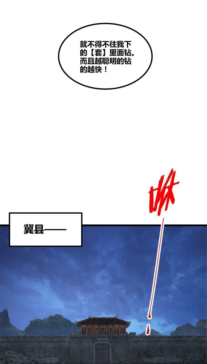 72 姜家双子10