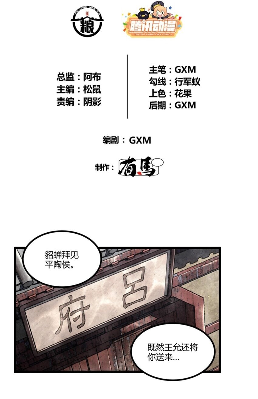 69 信步长安4