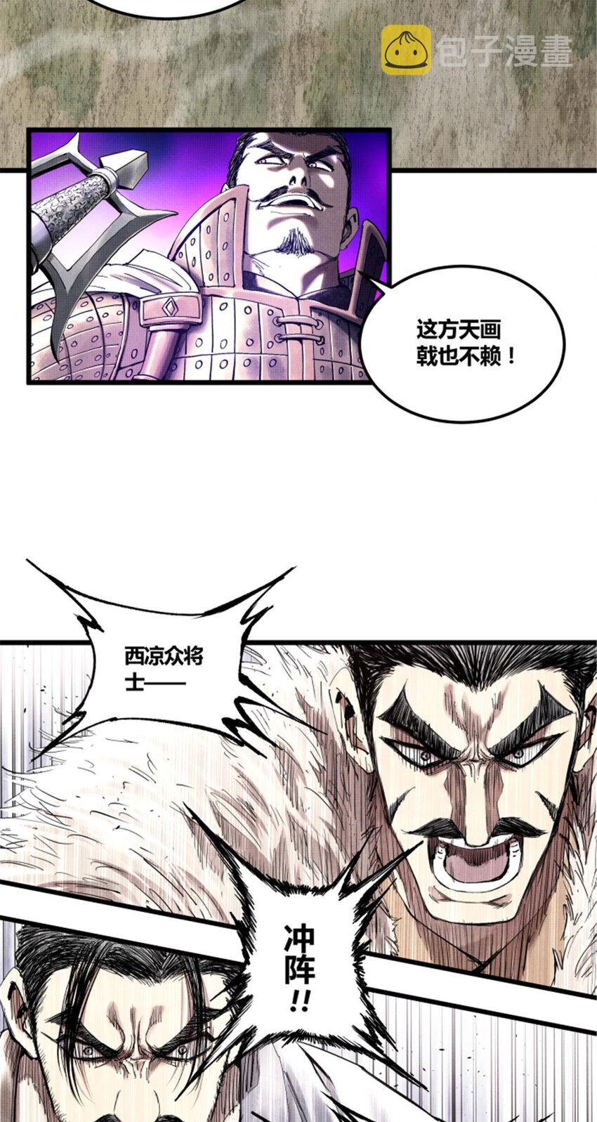31 白马·公孙瓒6