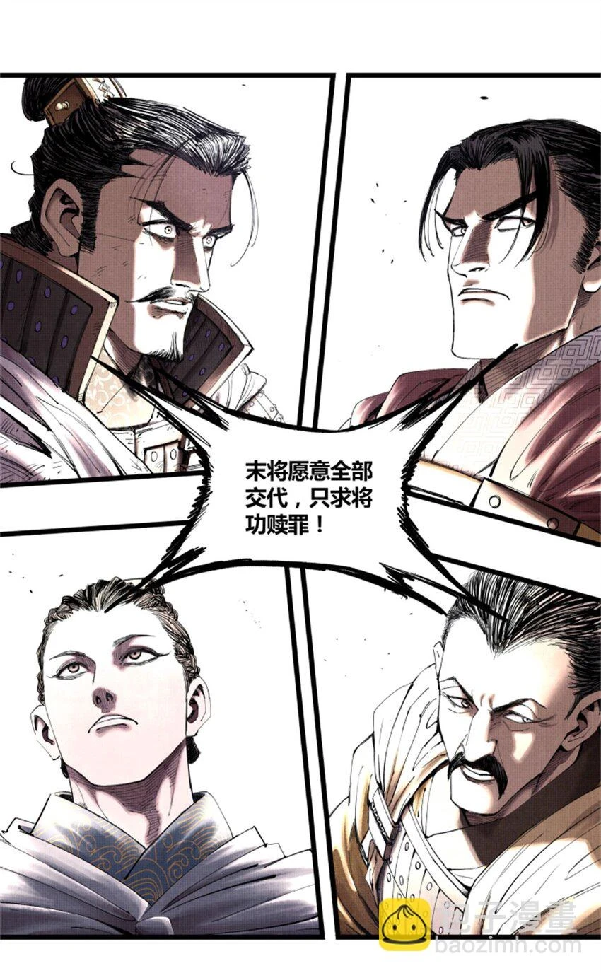 35 古之恶来13