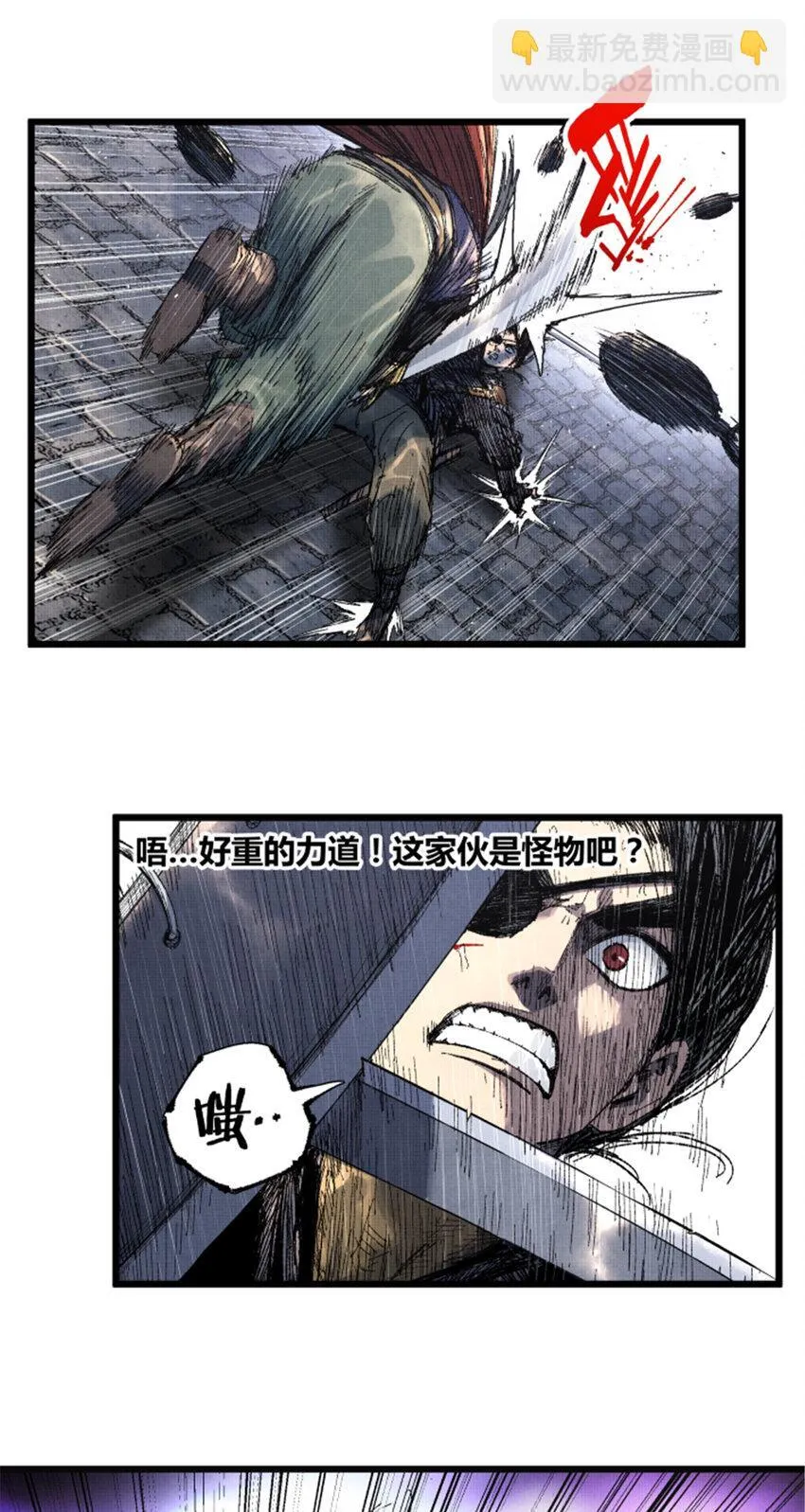 86 骚动17