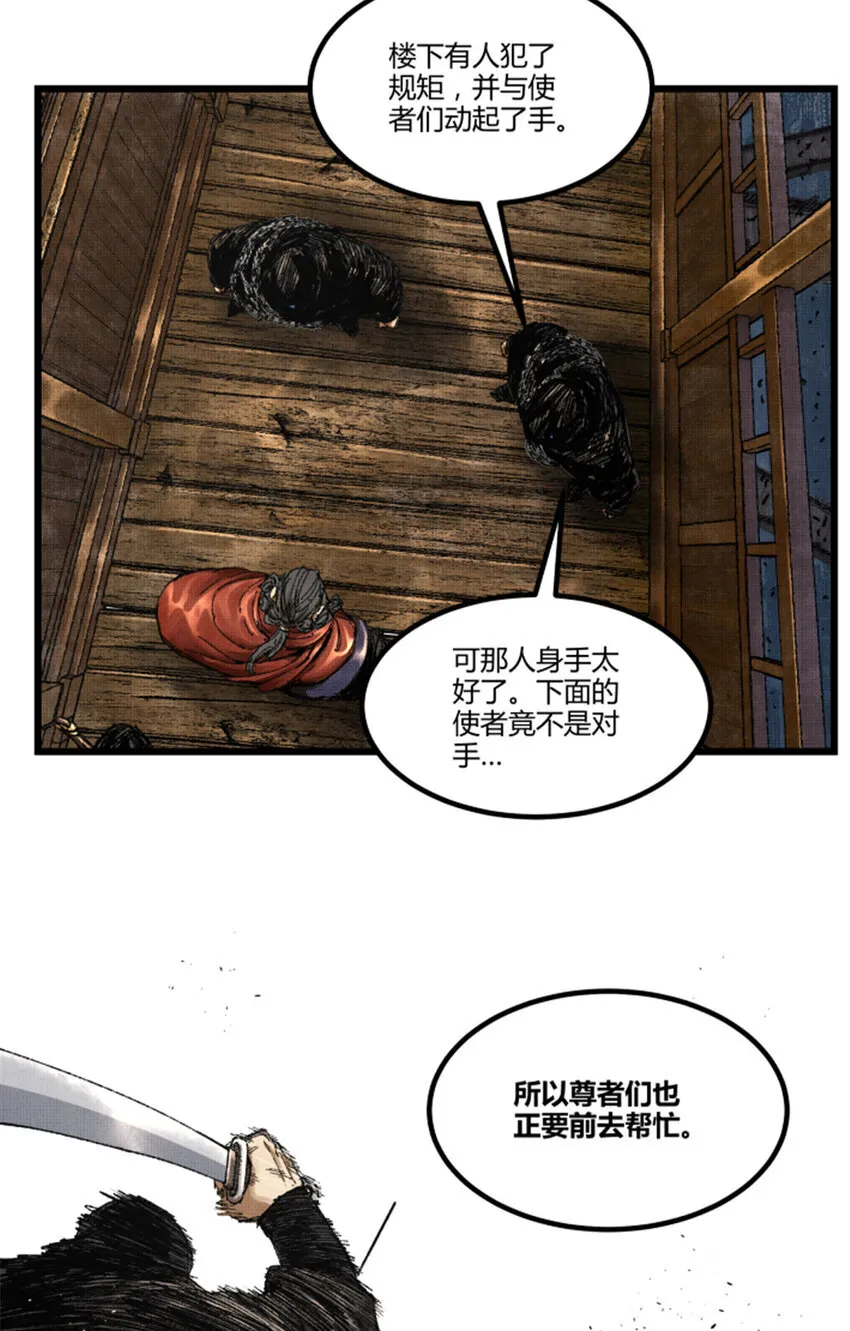 85 密谈30