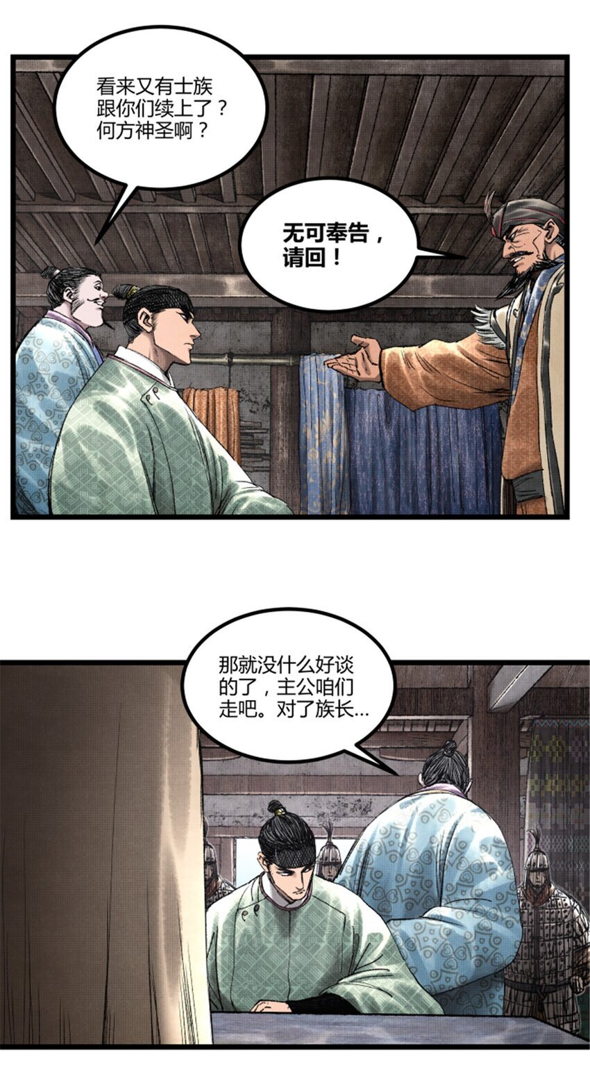 65 告别过去41