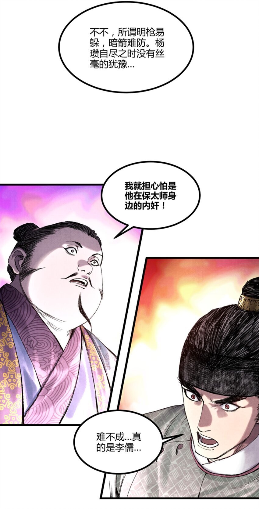 65 告别过去15