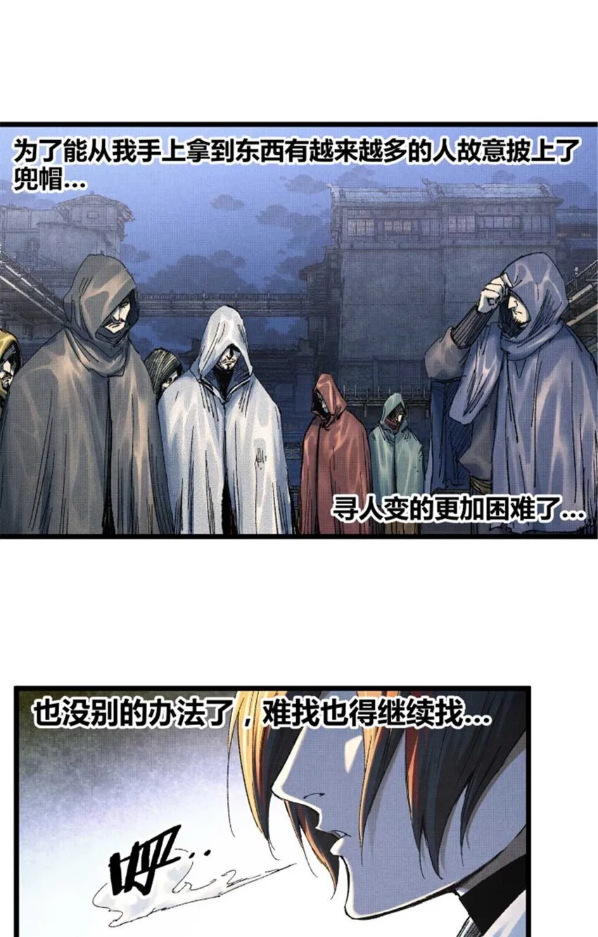 88 入伙18