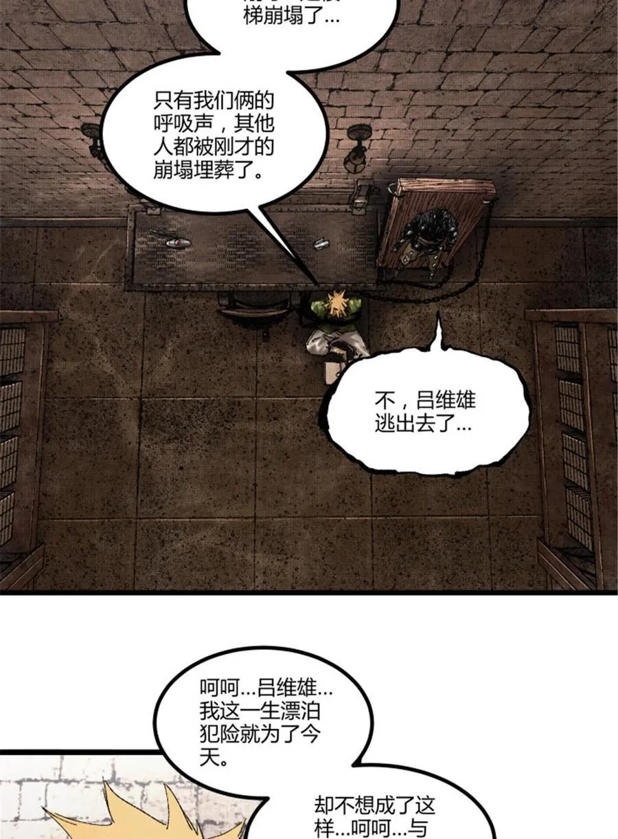 99 天赐宝库53