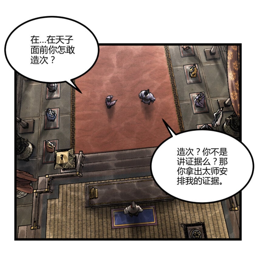 61 话羌0