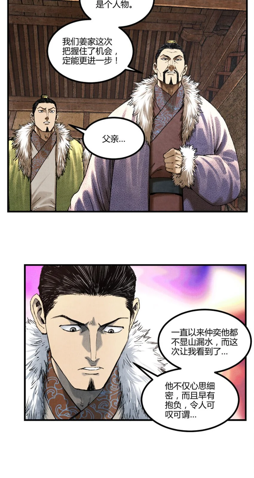 73 预判了你的预判24
