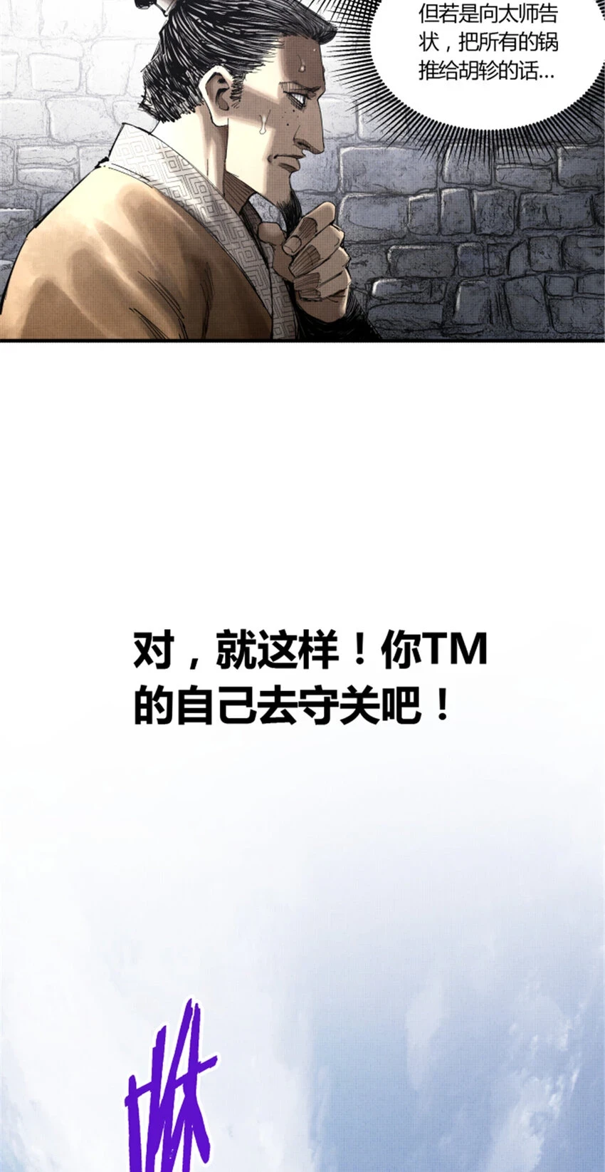 34 投了?投了!26
