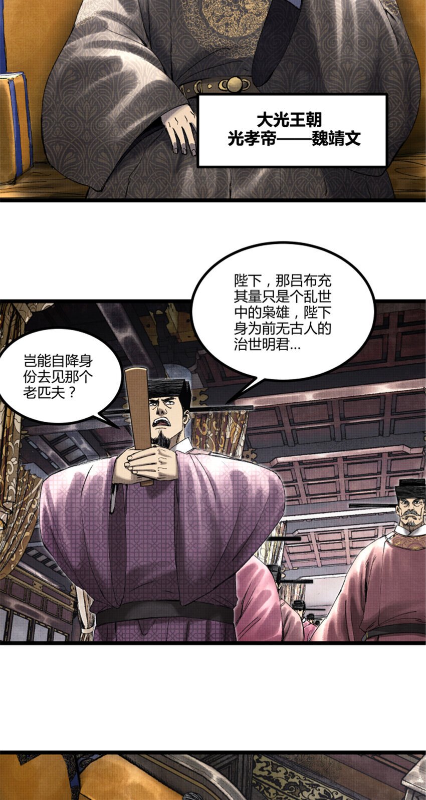 59 王见王26
