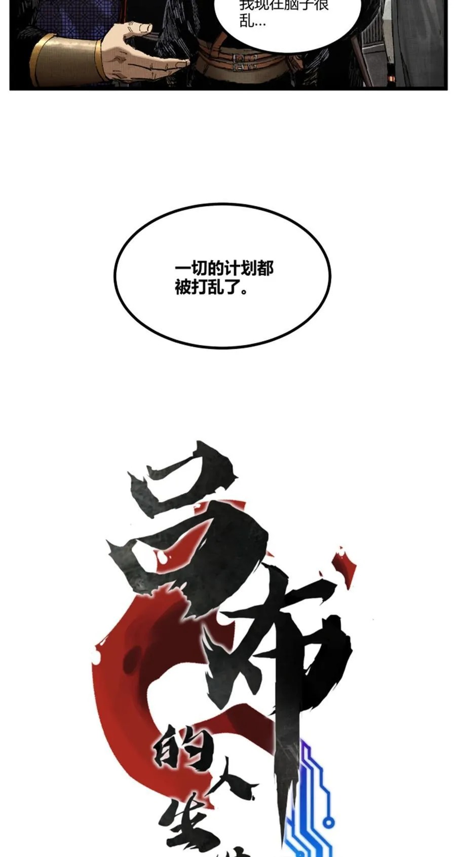 98 迎敌1