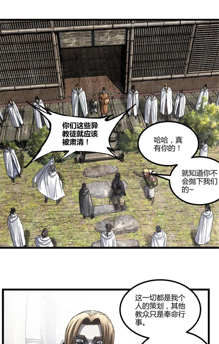 95 釜底抽薪35