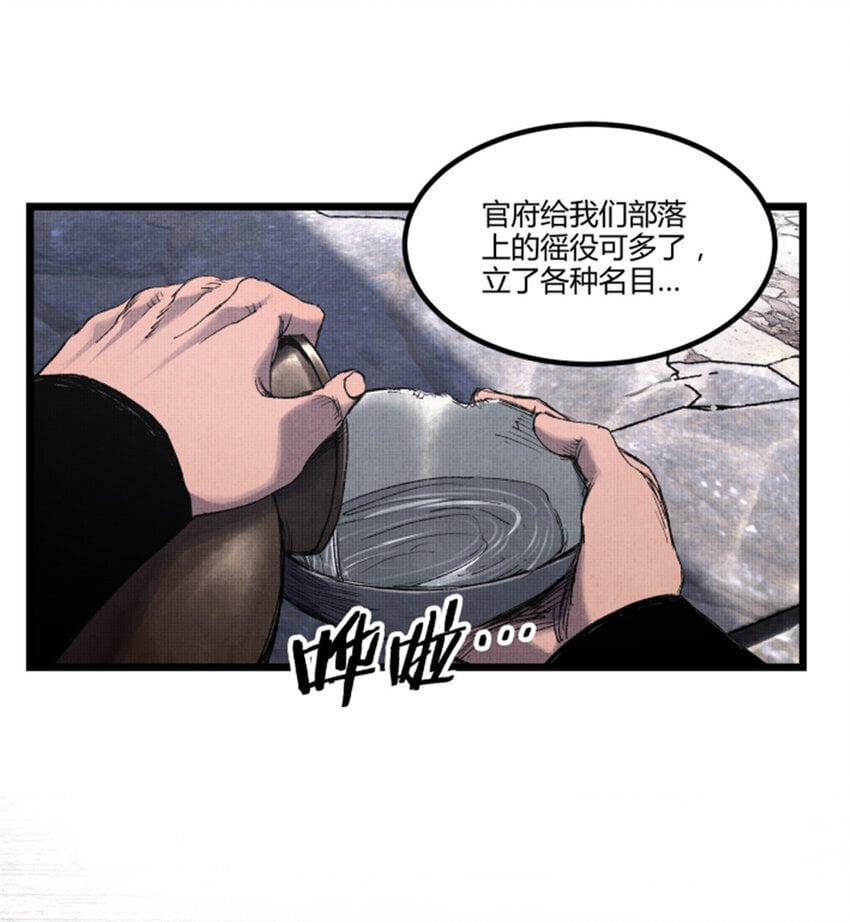 62 暗访6