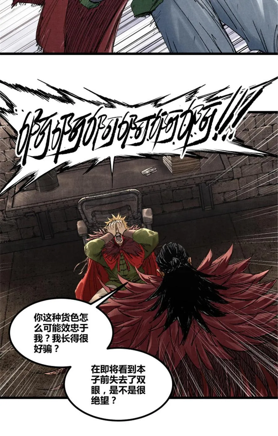 99 天赐宝库40