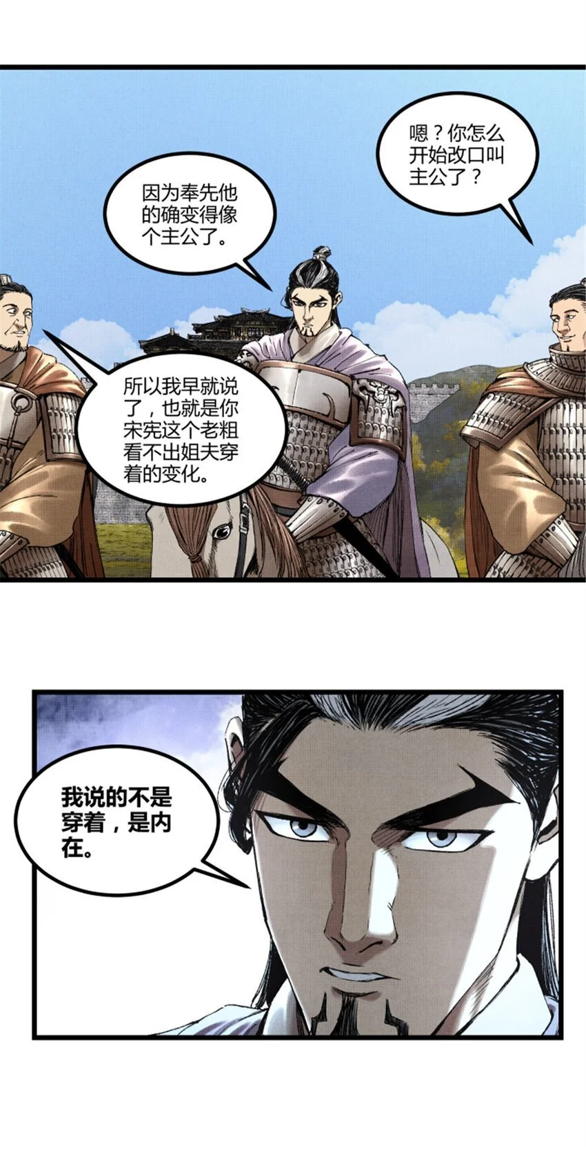 71 三个难点37