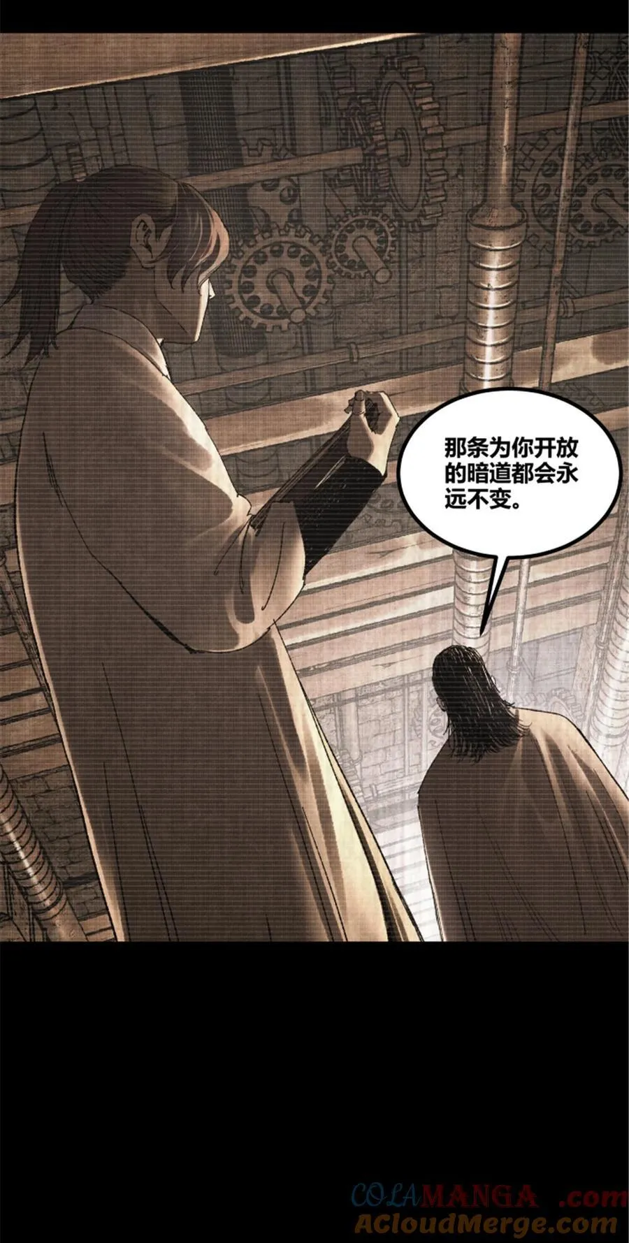 93 愧疚36