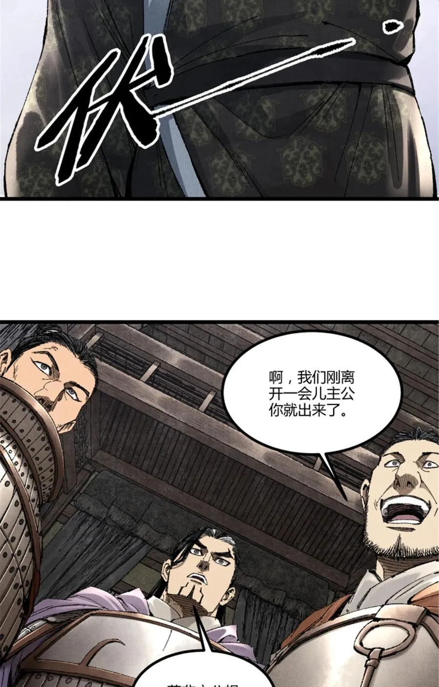 102 破局35