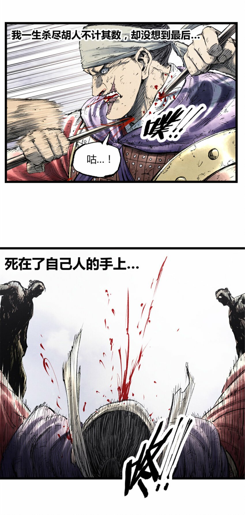 57 突击，夺门！27