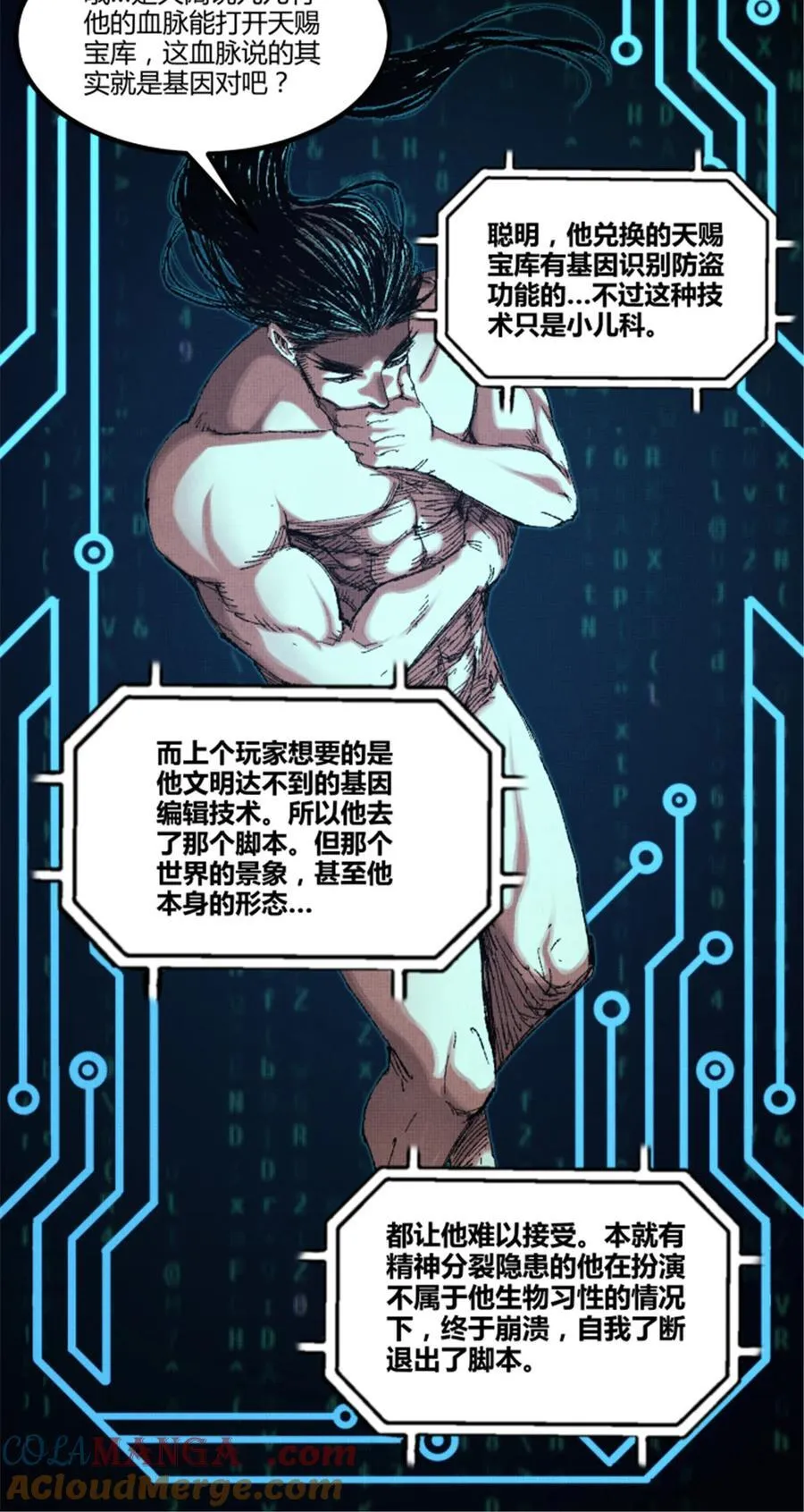 102 破局21