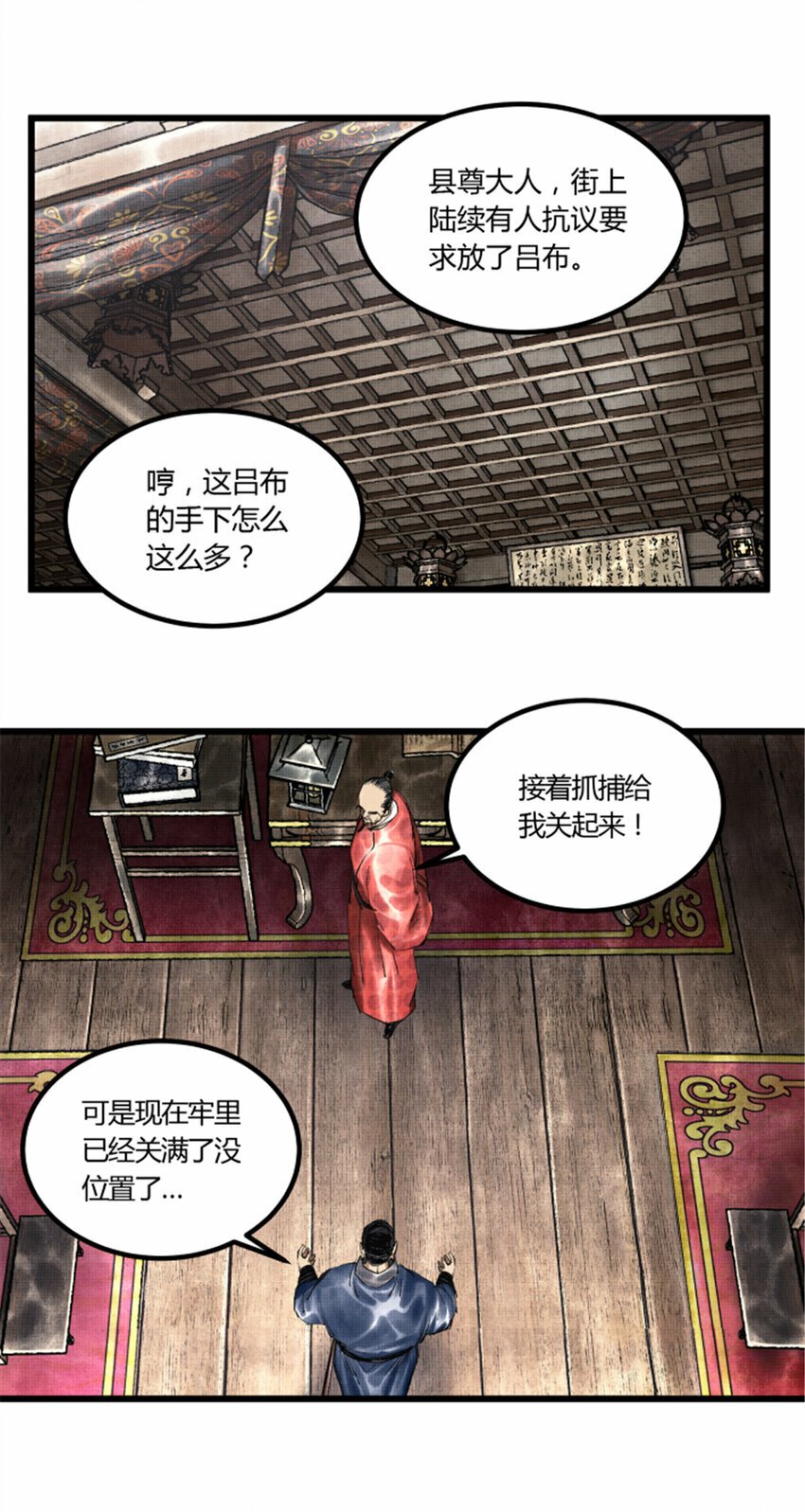 50 教你做大事！0