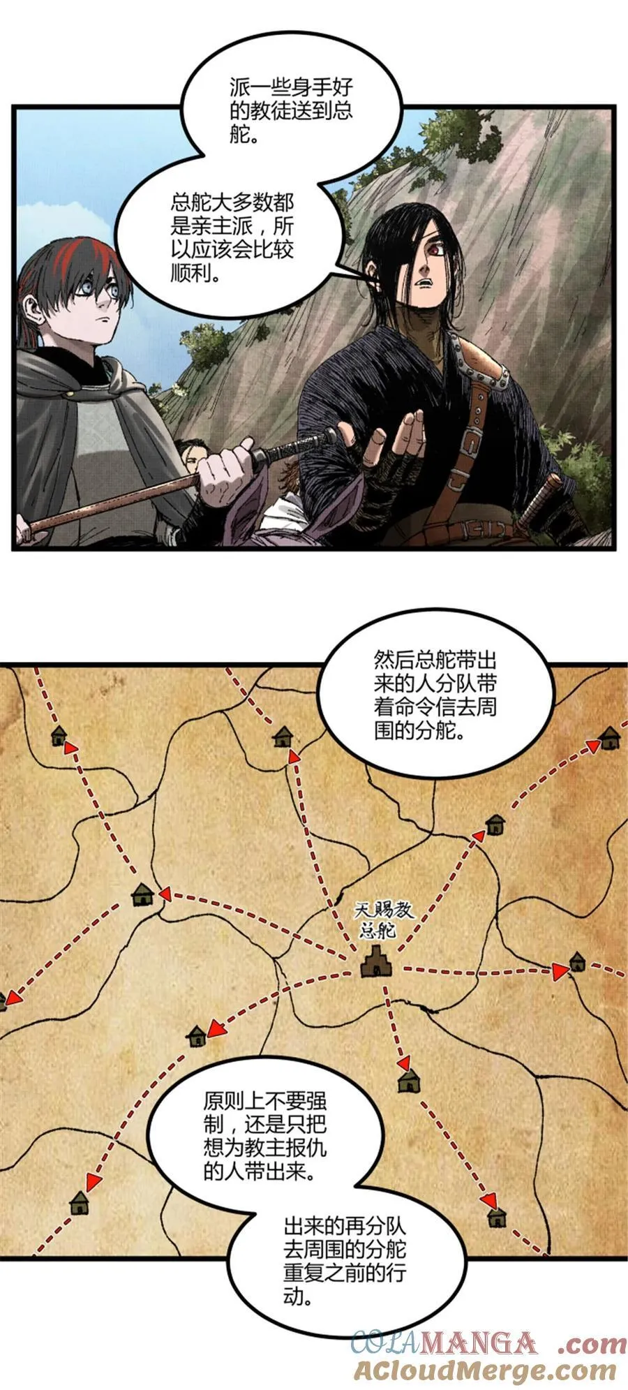 96 遭遇战3