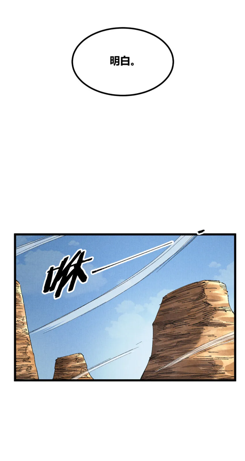 89 追踪40