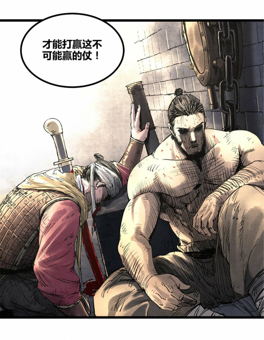 57 突击，夺门！47