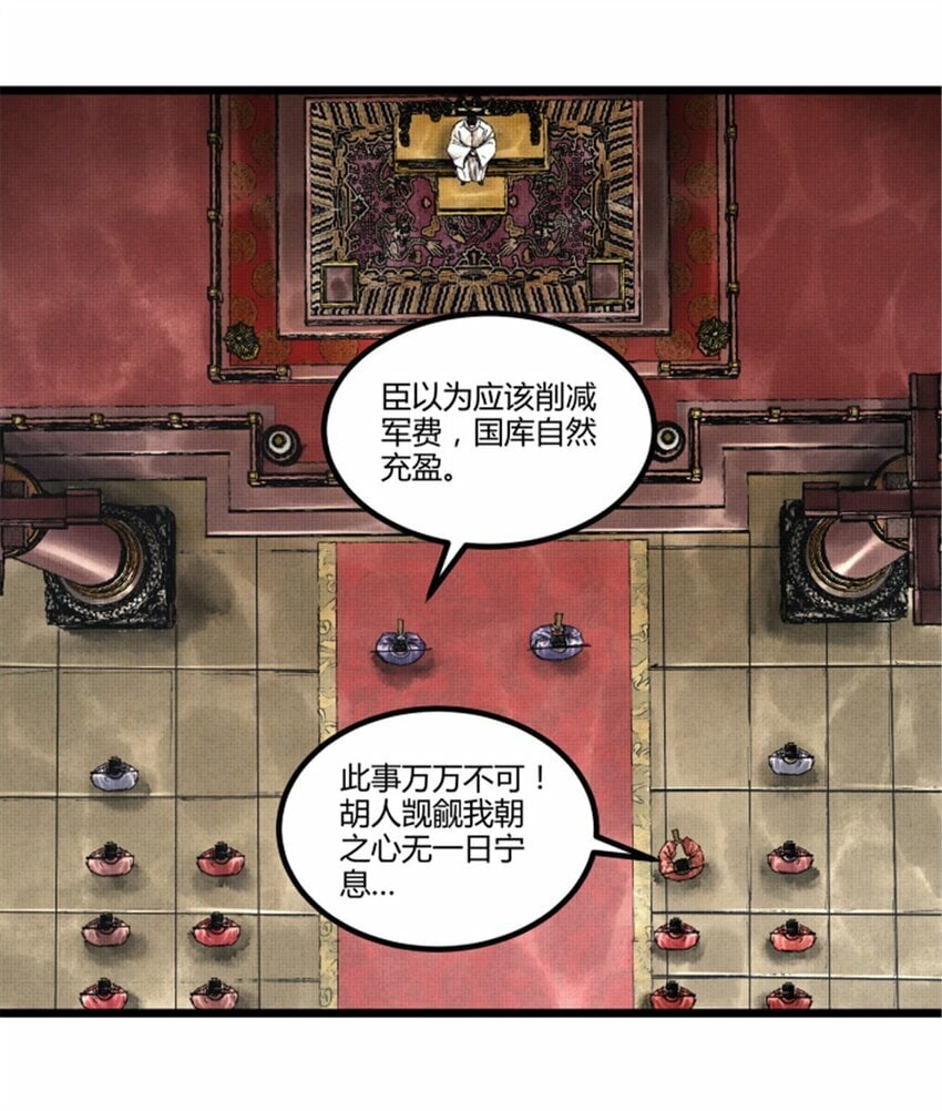 54 莫须有34