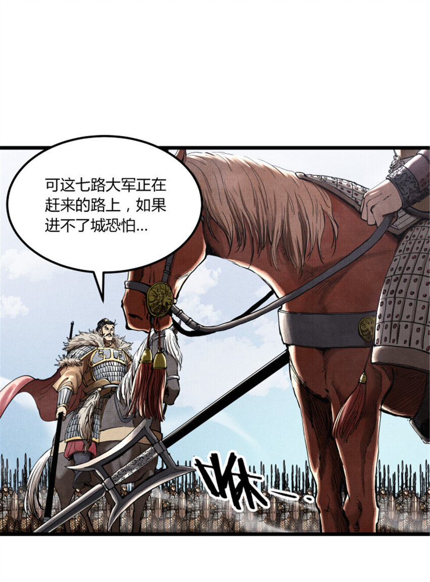 30 中计30