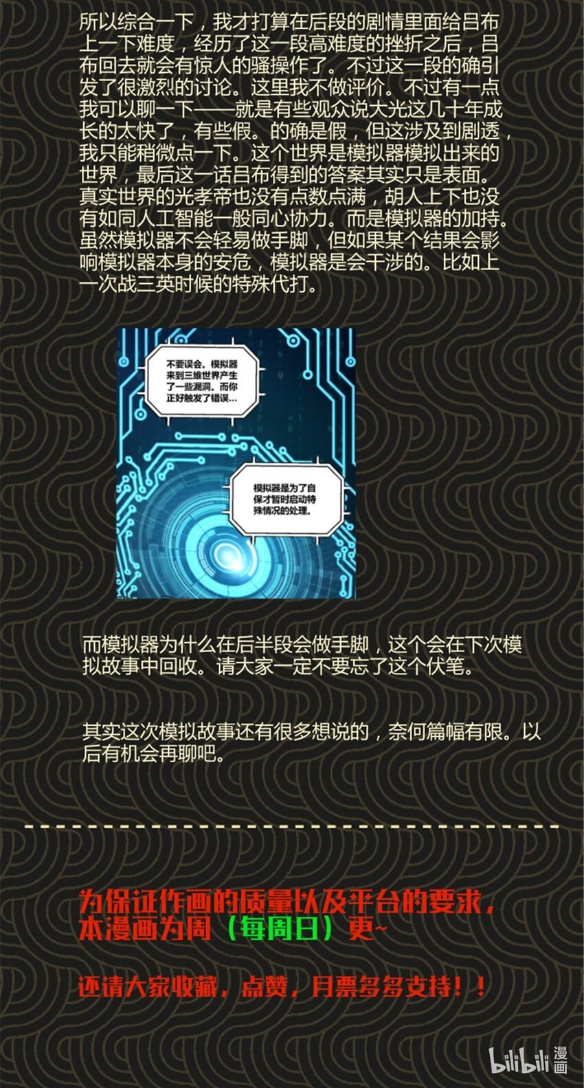 59 王见王48