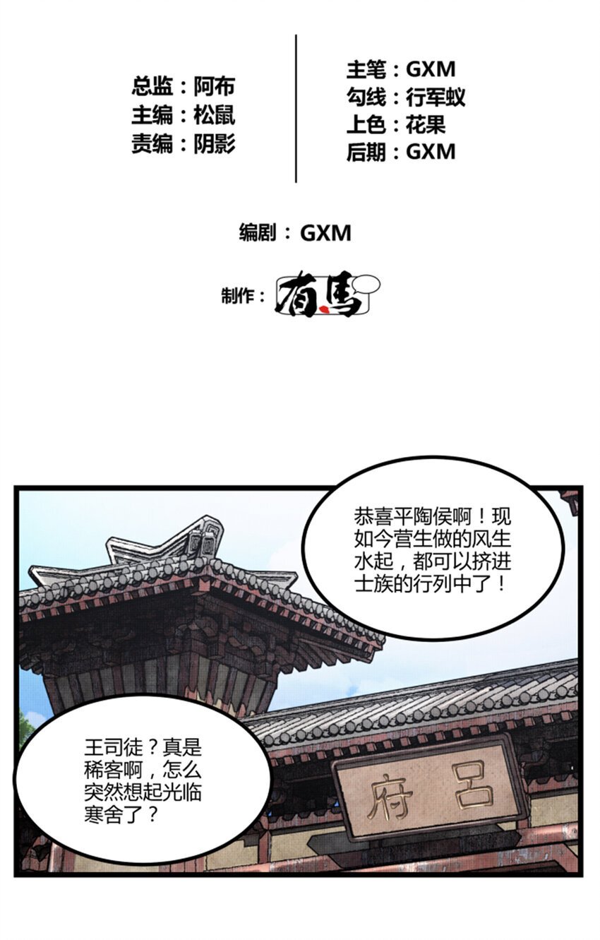 67 献舞5
